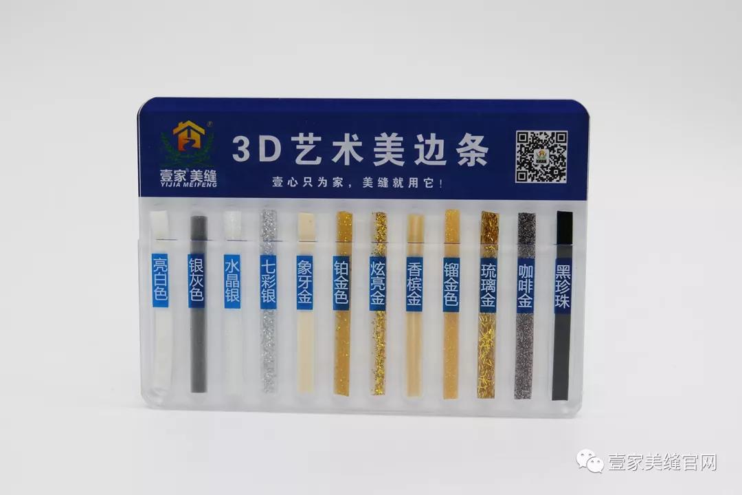 豪利777美边宝